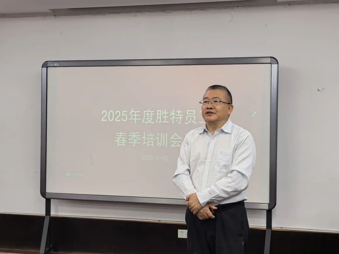 懂事长发表总结