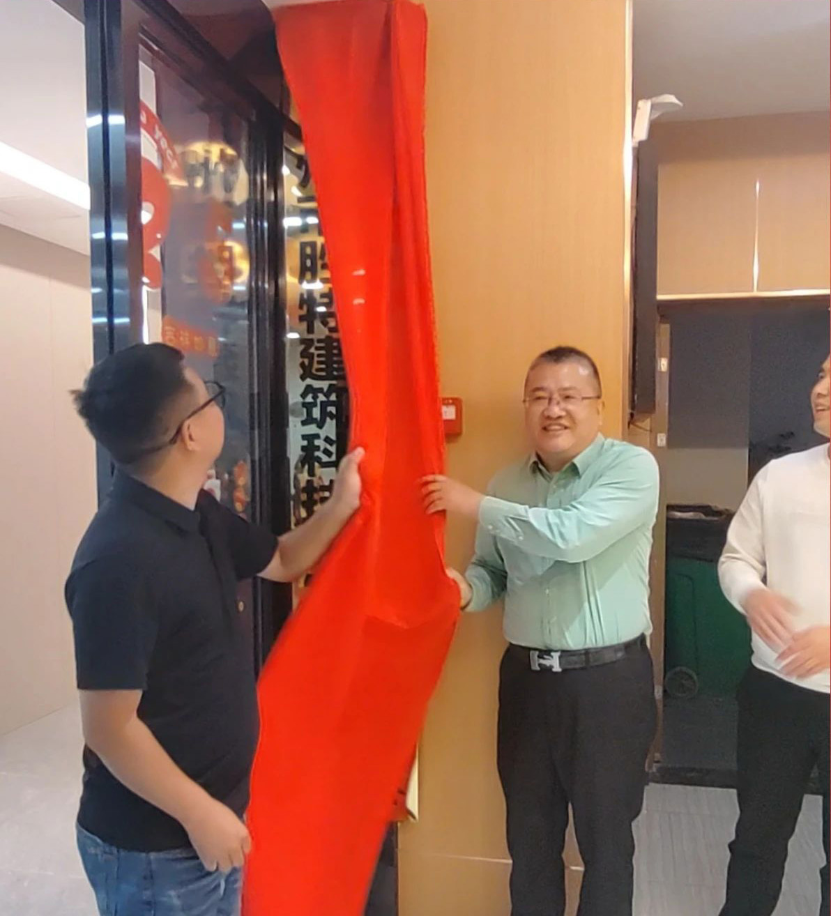 胜特科技(贵州黔东南)建筑加固改造技术服务中心正式揭牌运营
