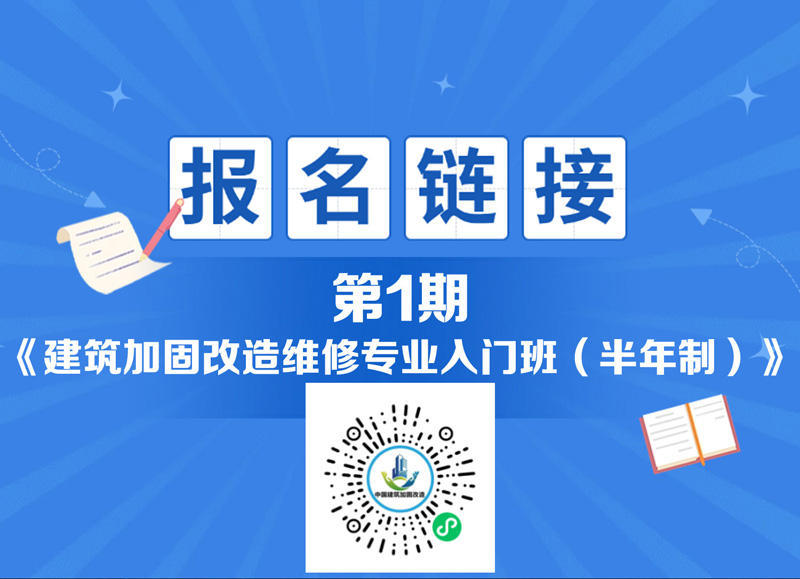 报名方式