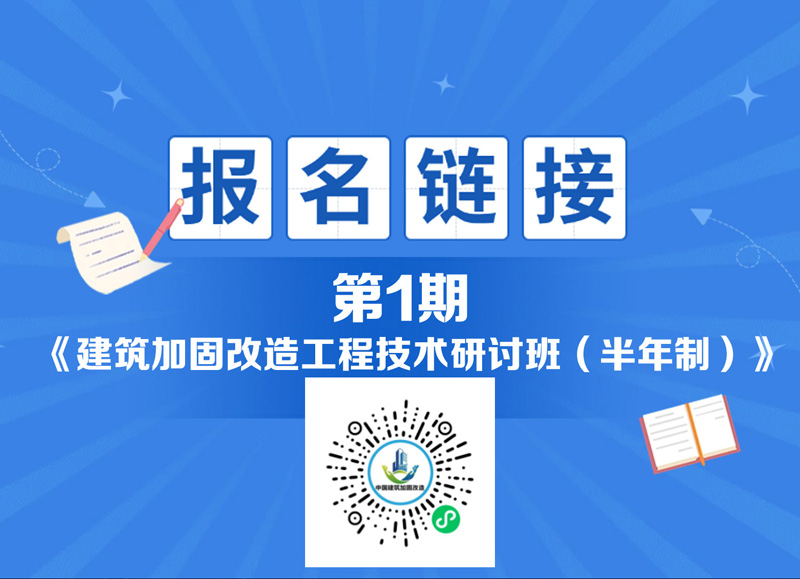 报名方式