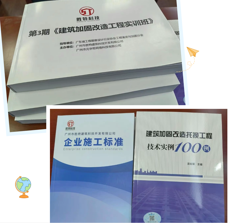 学习课件