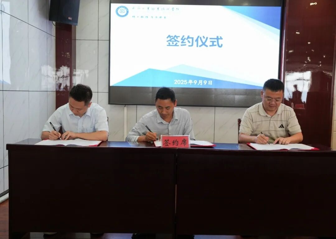 胜特科技加固公司