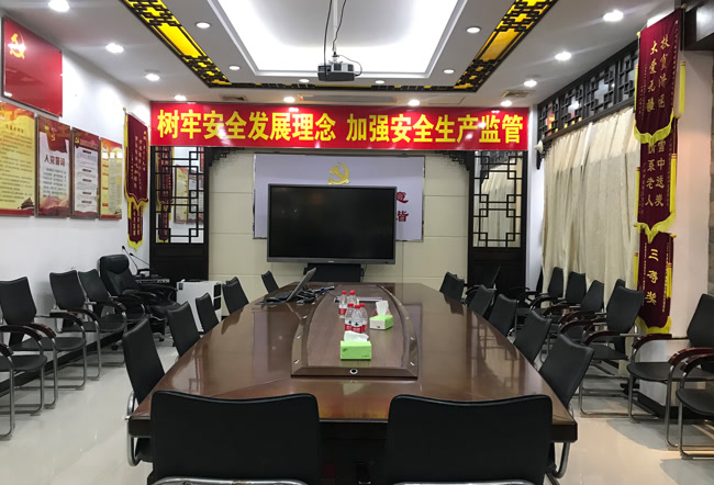 胜特多功能会议室