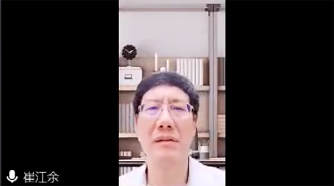 参会人员2