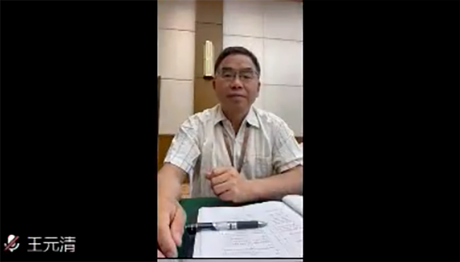参会人员3