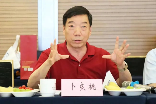 参会人员4