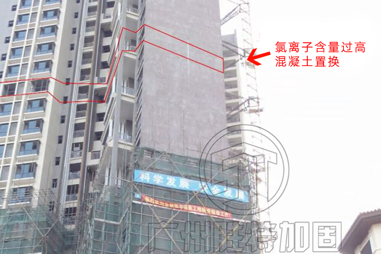 混凝土置换工程案例