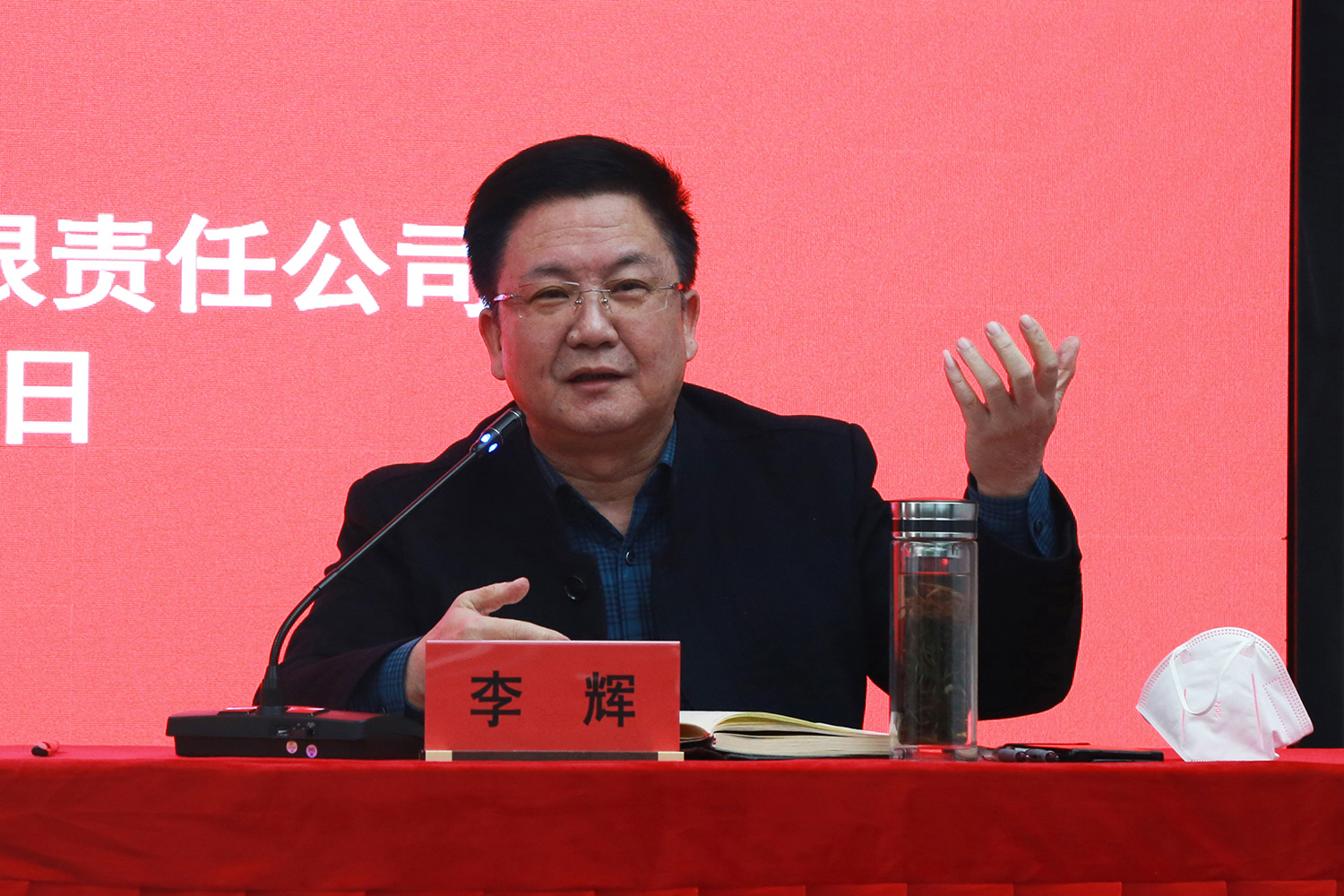 1673502511339193.jpg 李辉书记讲话.JPG