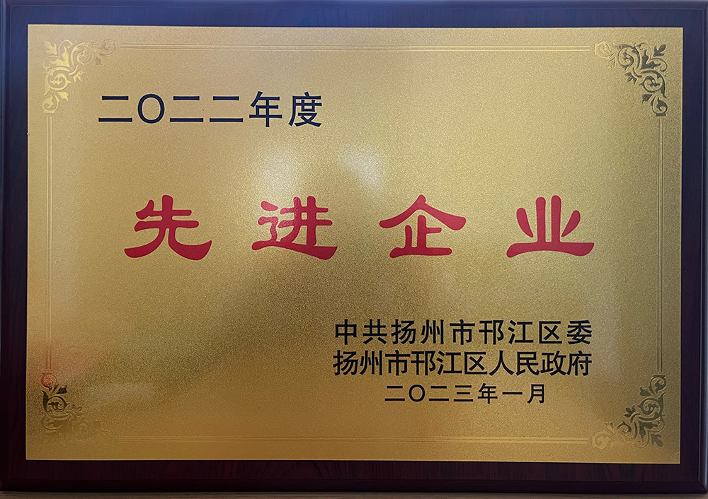 1679014960457745.png 服务业先进企业 - 副本.png