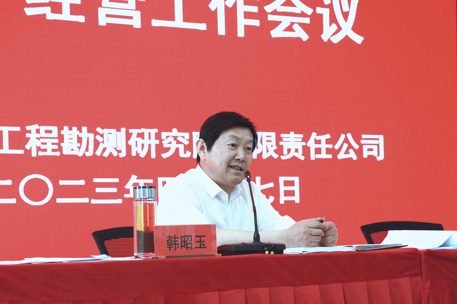 1681981547283526.jpg 韩昭玉讲话.JPG