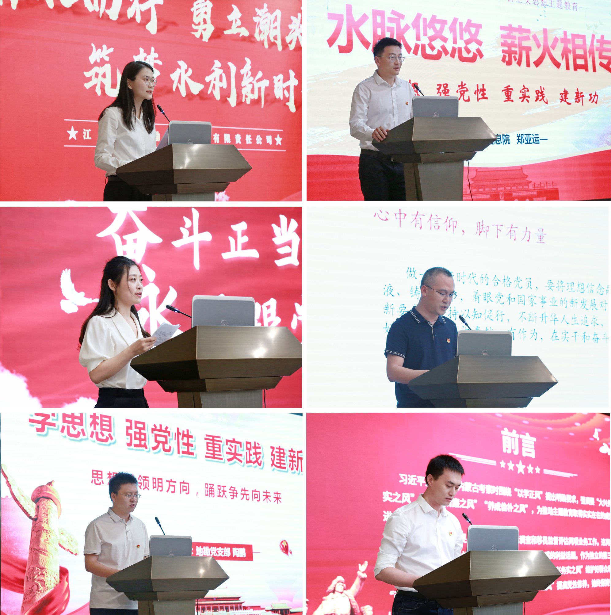 1688515272413320.jpg 人员宣讲拼图.jpg