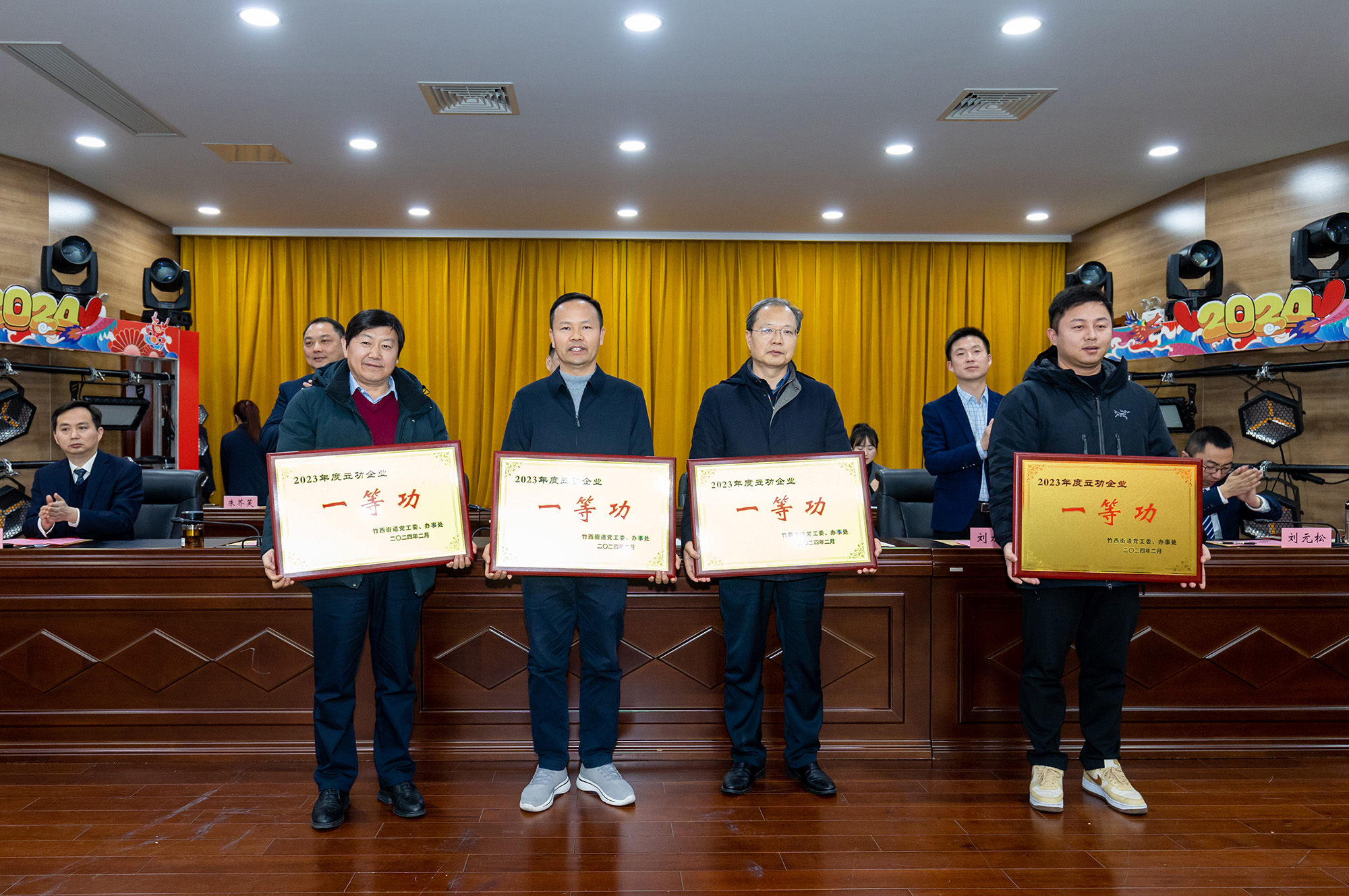 立功企业一等功 - 副本.jpg