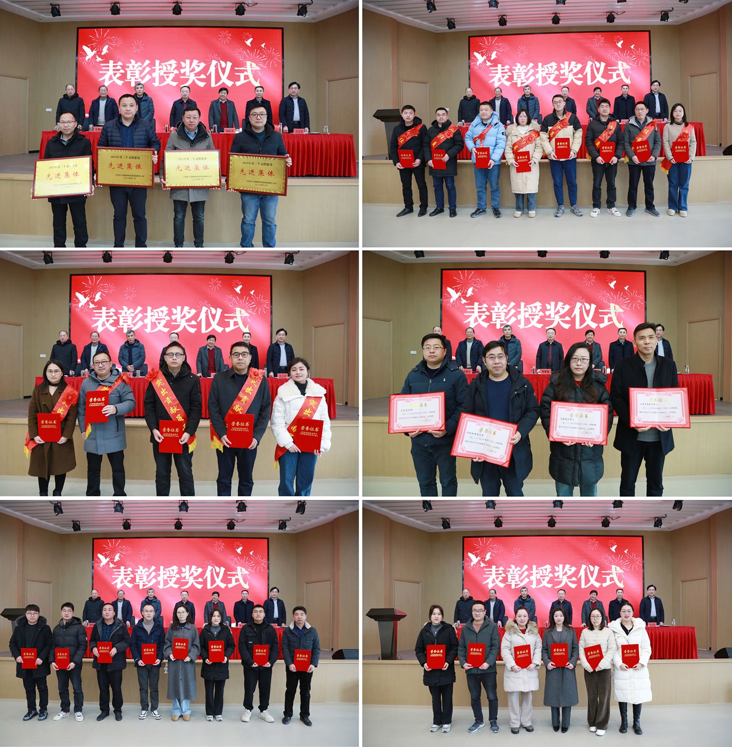 1709192685242286.jpg 颁奖合照.jpg