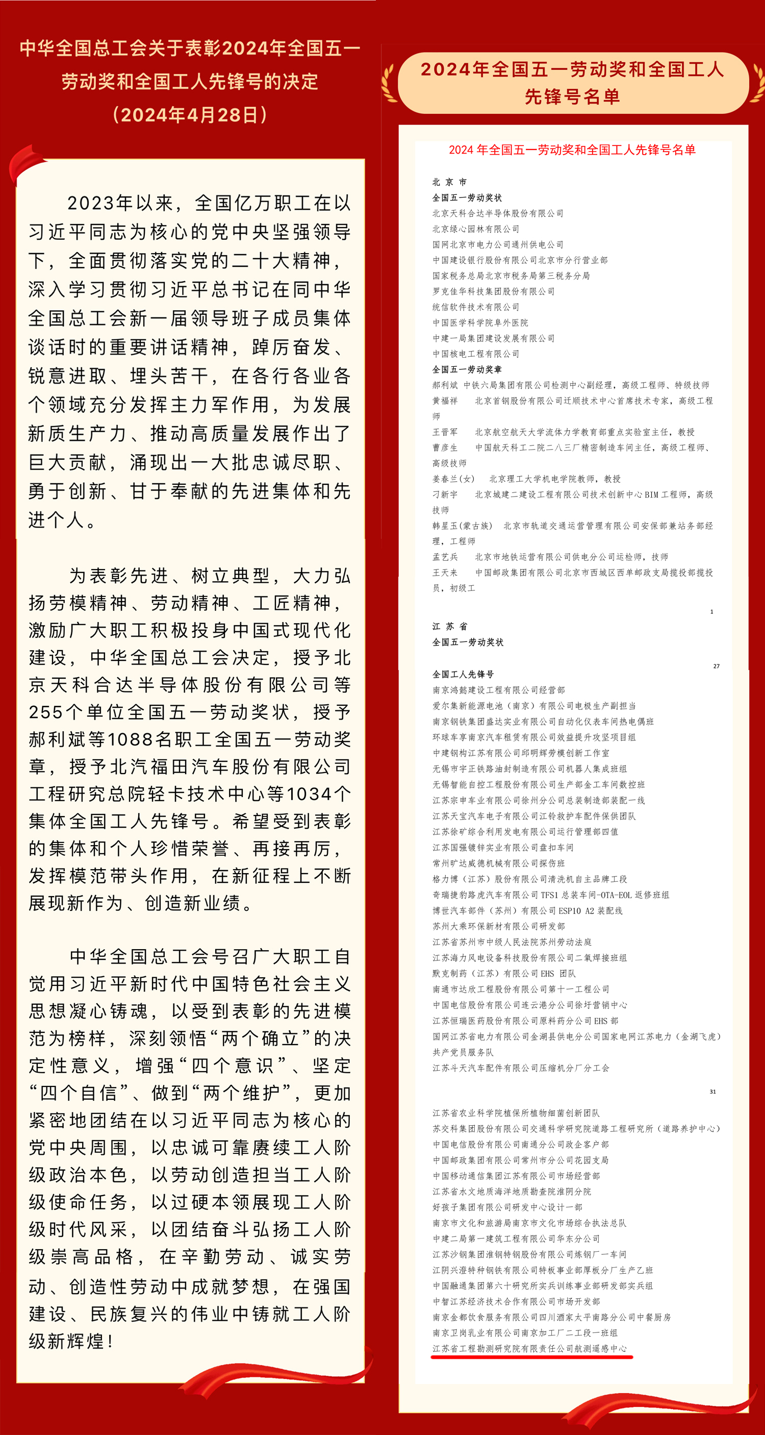 1714442546638149.jpg 未标题-2.jpg