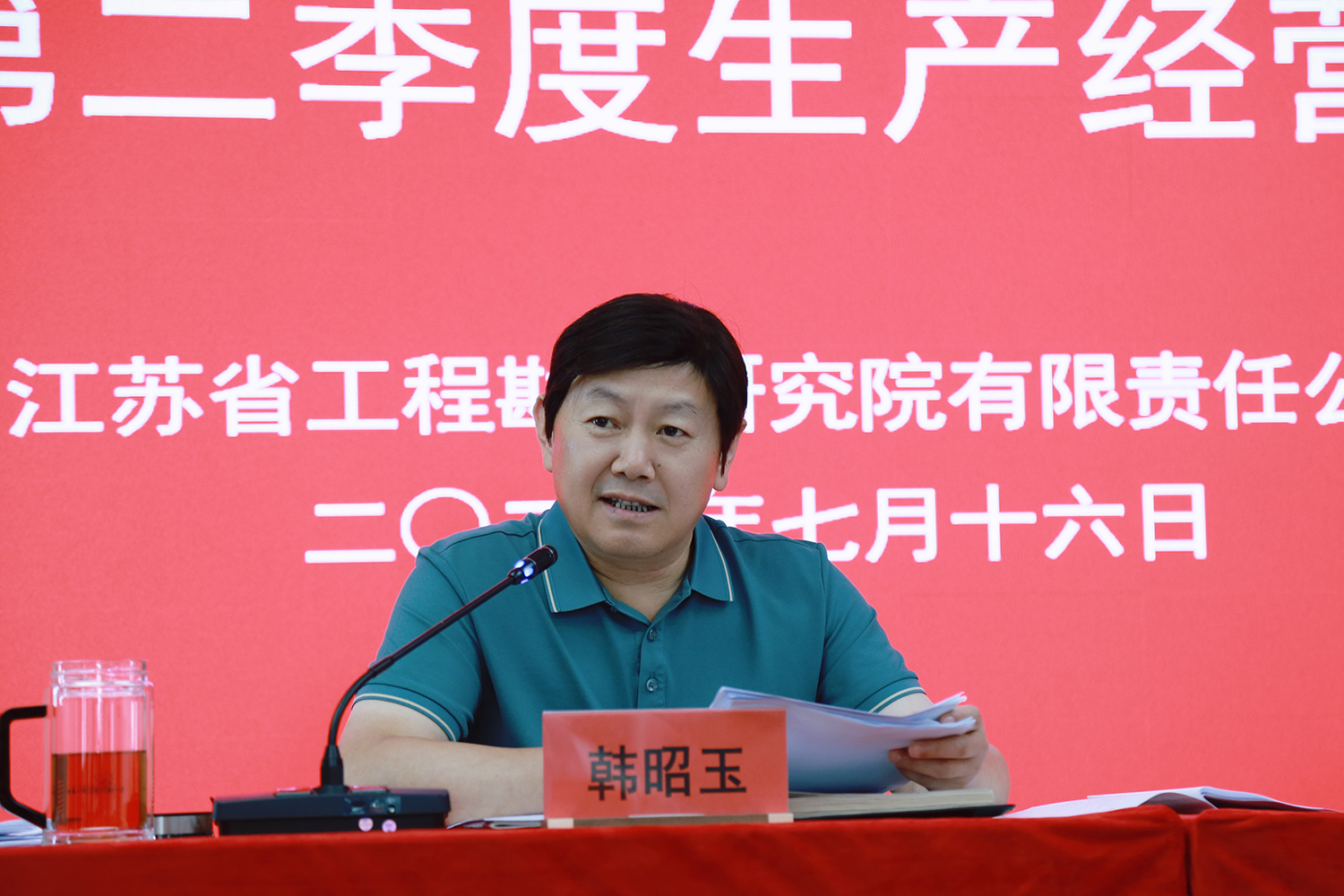 1721263936400682.jpg 压缩2.jpg