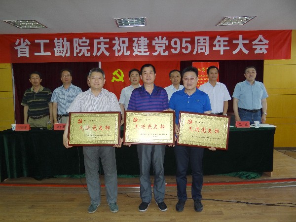 1467766982464743.jpg 4获公司先进党支部3_副本.jpg