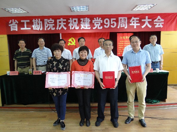 1467767040478642.jpg 6获公司优秀党务工作者DSC03816_副本.jpg