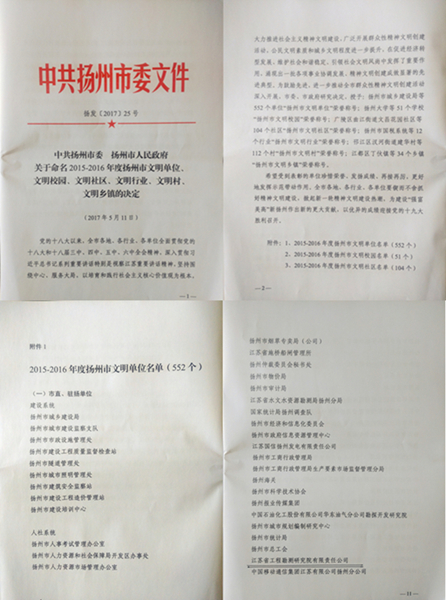 1495095071189468.jpg 1+2+3+4_副本.jpg