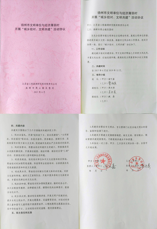 1496979709108603.jpg 活动协议_缩小.jpg